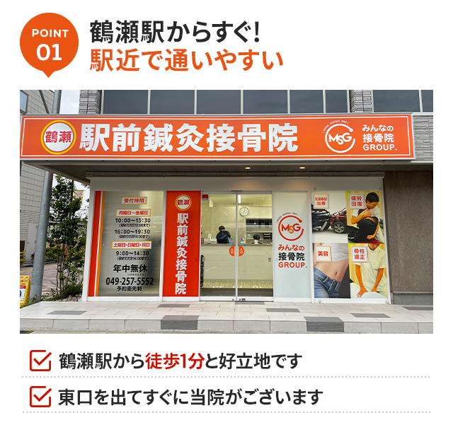 理由1
