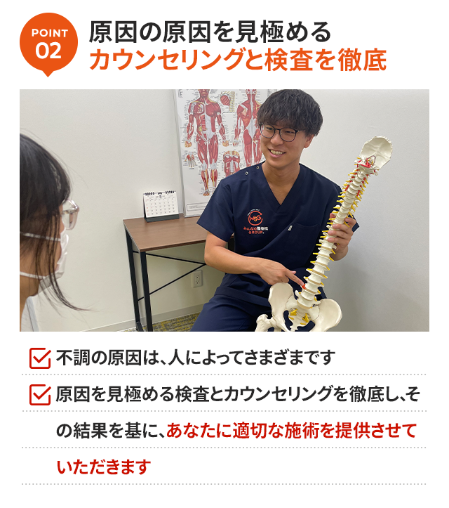理由2