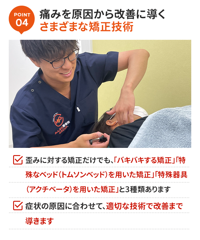 理由4