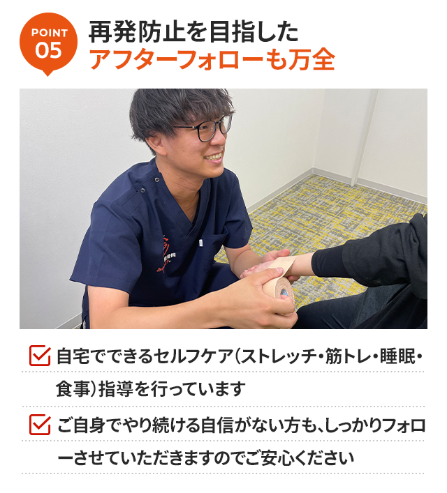 理由5